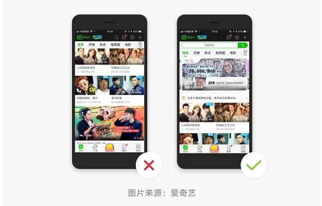 作为UI 设计师，应该如何完美设计搜索功能