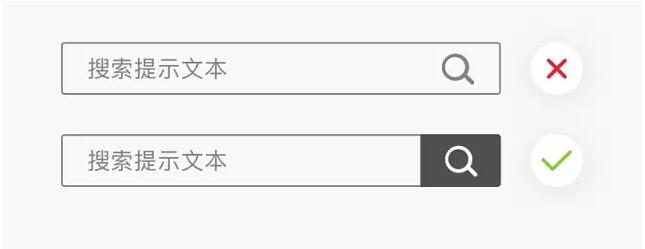 作为UI 设计师，应该如何完美设计搜索功能