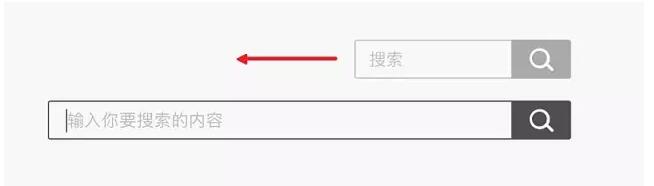 作为UI 设计师，应该如何完美设计搜索功能