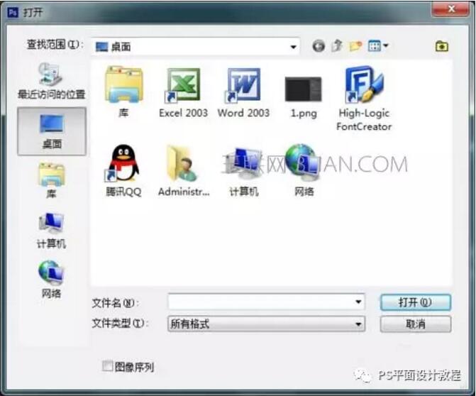 【ps简单抠图技巧魔棒工具快速抠图教程】