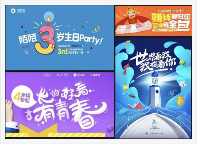 什么？你还不会设计字体？
