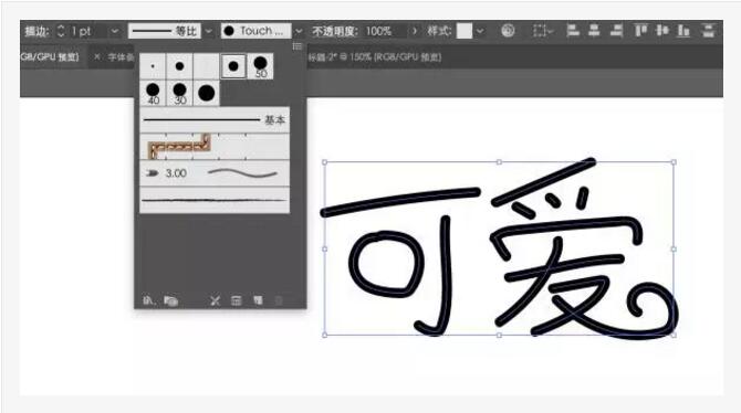 什么？你还不会设计字体？