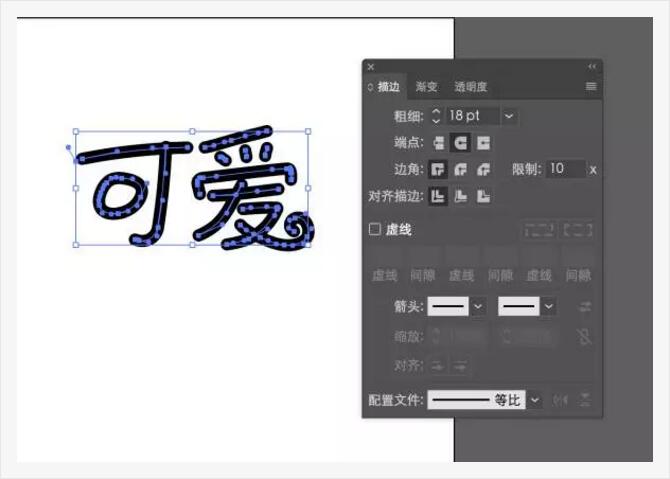 什么？你还不会设计字体？