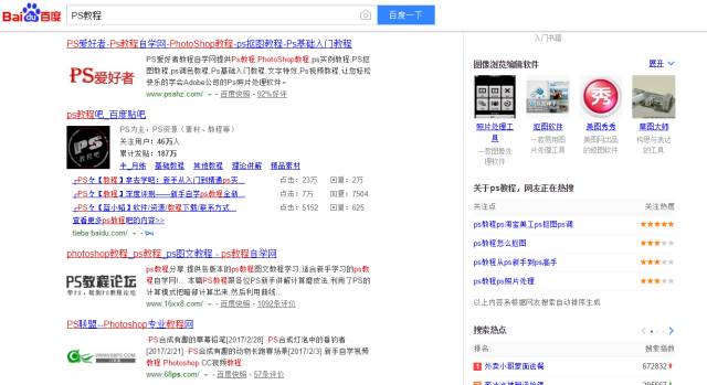 【凭自己的努力真的可以学会UI 吗？】