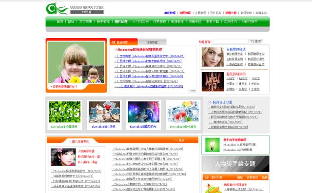 【凭自己的努力真的可以学会UI 吗？】
