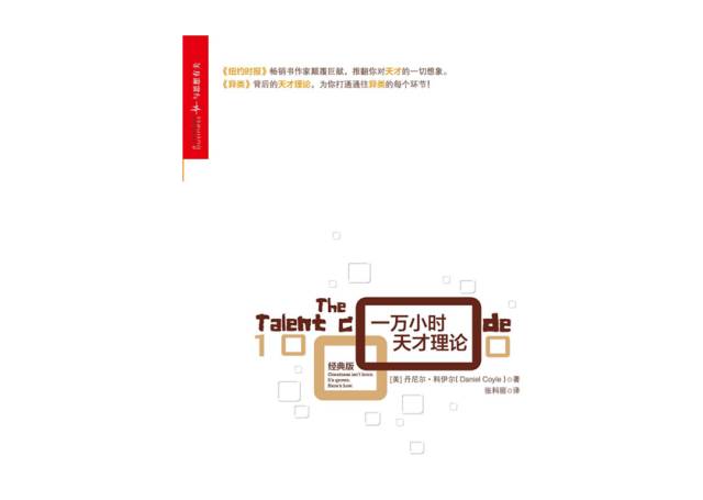 【凭自己的努力真的可以学会UI 吗？】
