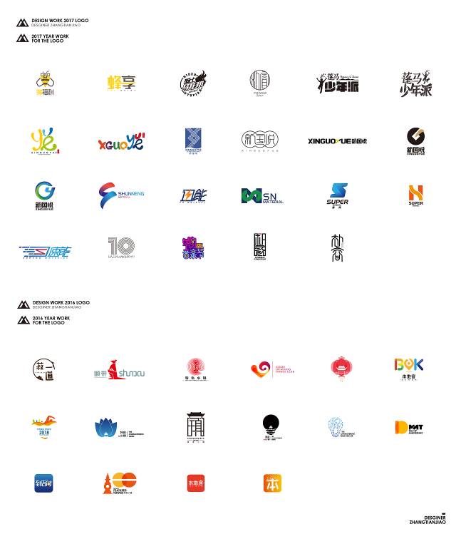 logo设计的基本原则