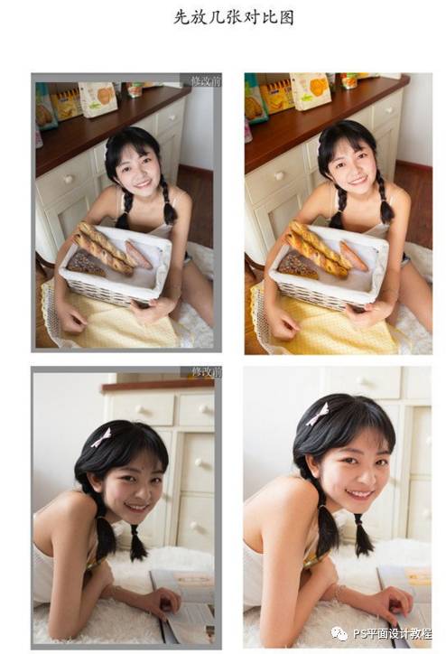 ps打造美女私房照小清新通透色调教程