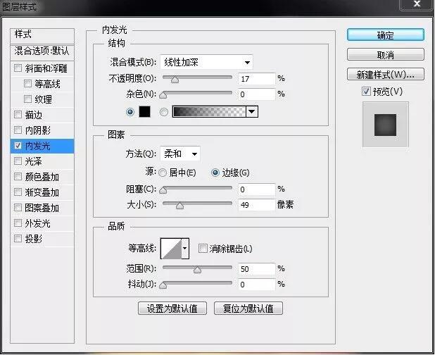 ps 教程/万圣节南瓜灯