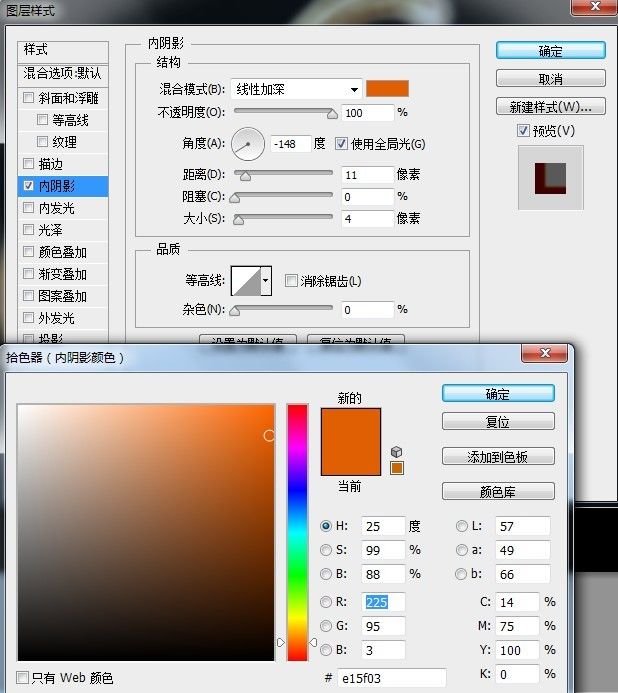 ps 教程/万圣节南瓜灯