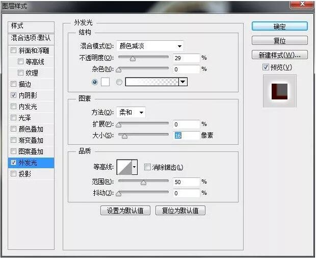 ps 教程/万圣节南瓜灯