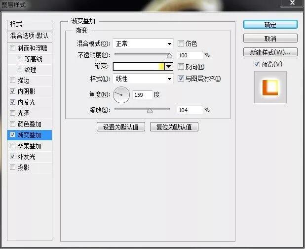ps 教程/万圣节南瓜灯
