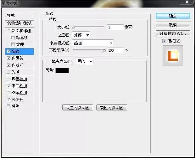 ps 教程/万圣节南瓜灯