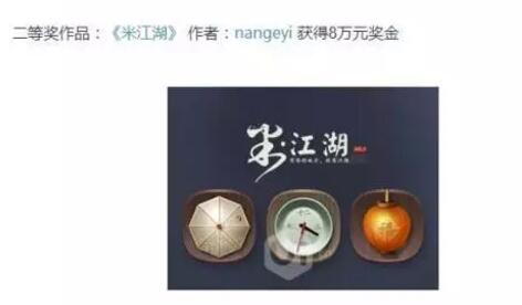 UI 设计如何通过兼职月薪过万