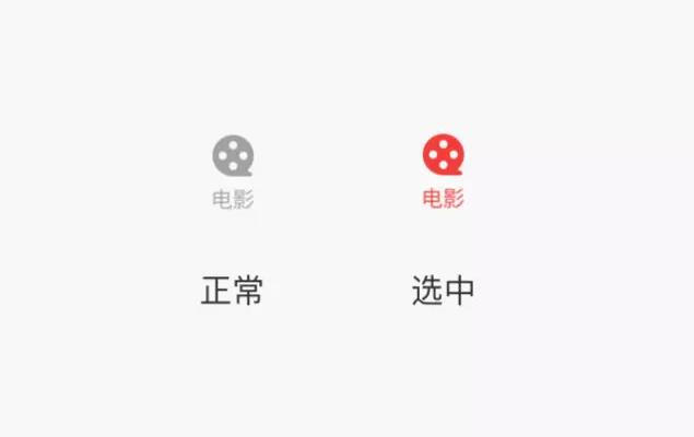 ui工作上容易考虑不周的小案例