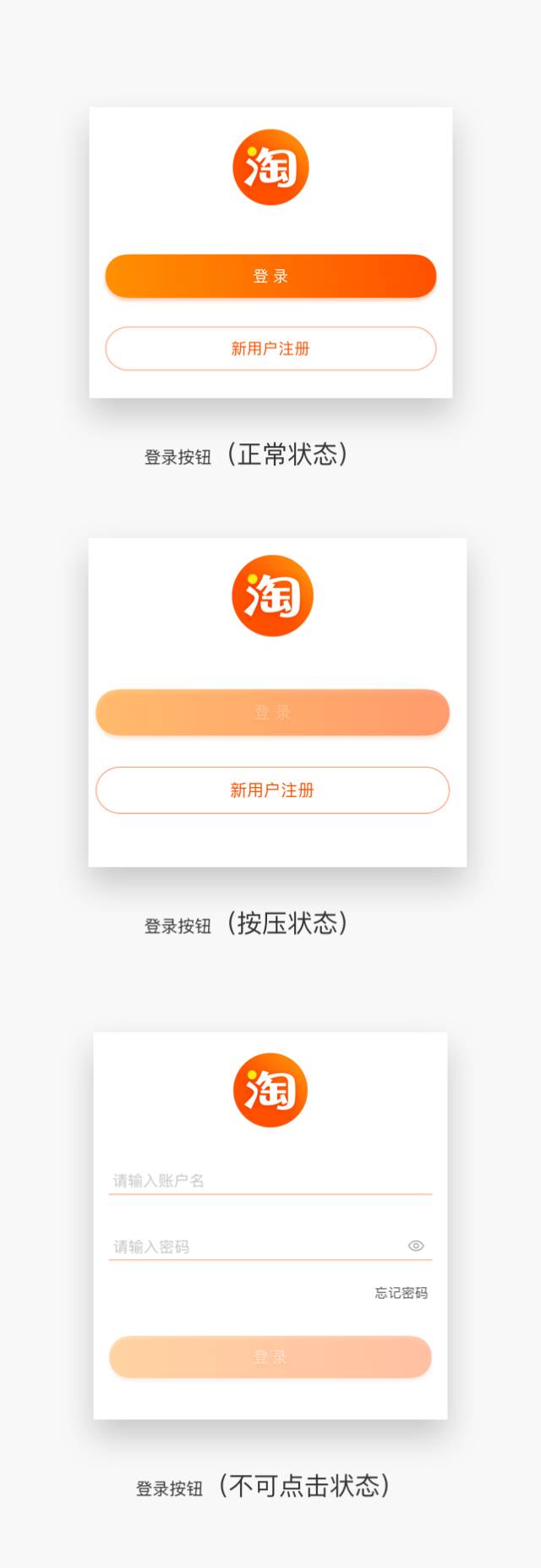 ui工作上容易考虑不周的小案例