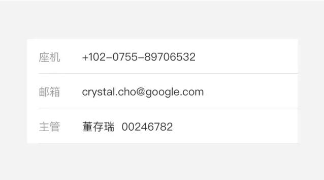 ui工作上容易考虑不周的小案例