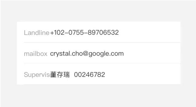 ui工作上容易考虑不周的小案例