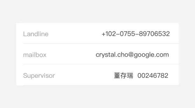 ui工作上容易考虑不周的小案例