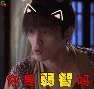 工作中碰到特别蠢，特招人烦的人，该咋办