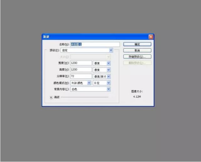 马赛克背景是可以这样制作的
