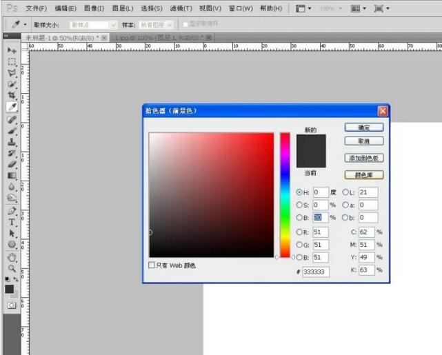 马赛克背景是可以这样制作的