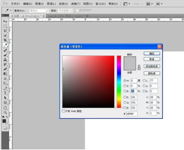 马赛克背景是可以这样制作的