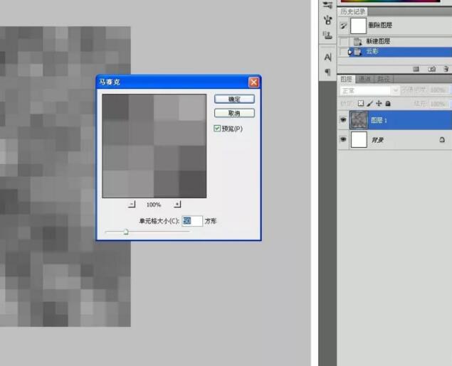 马赛克背景是可以这样制作的