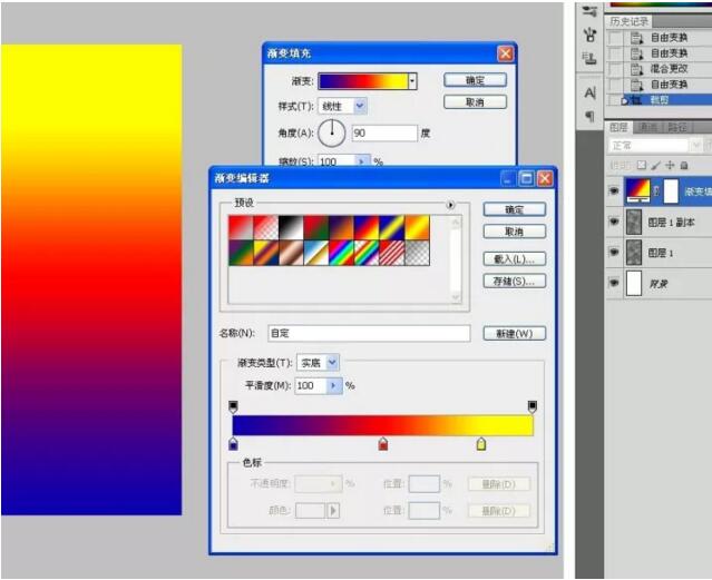 马赛克背景是可以这样制作的