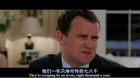 醒醒吧，月入3000的年轻人
