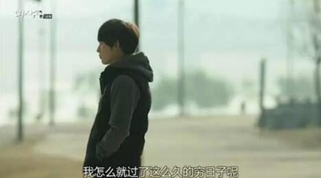 醒醒吧，月入3000的年轻人