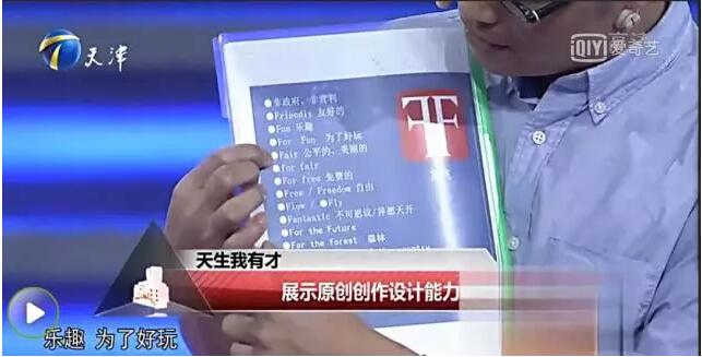 3年设计1个logo，这是有多牛？