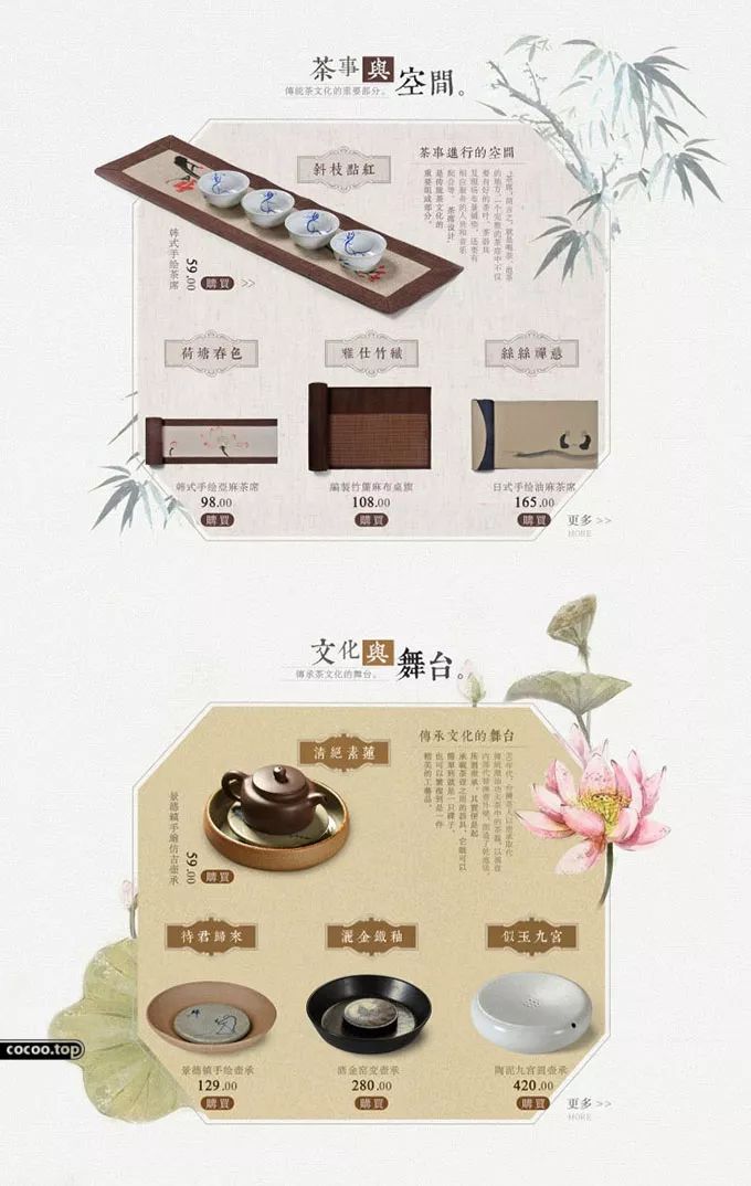 字体的形状美！有形、有音、有义