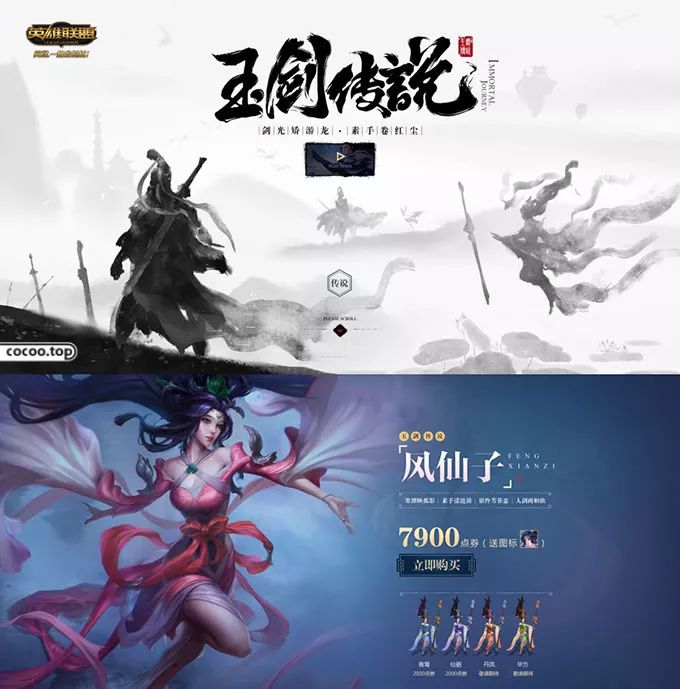 字体的形状美！有形、有音、有义