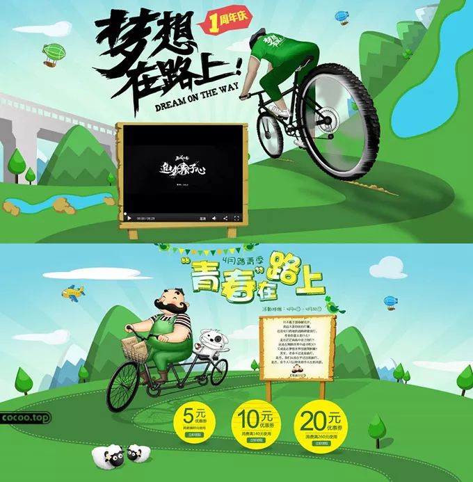 字体的形状美！有形、有音、有义