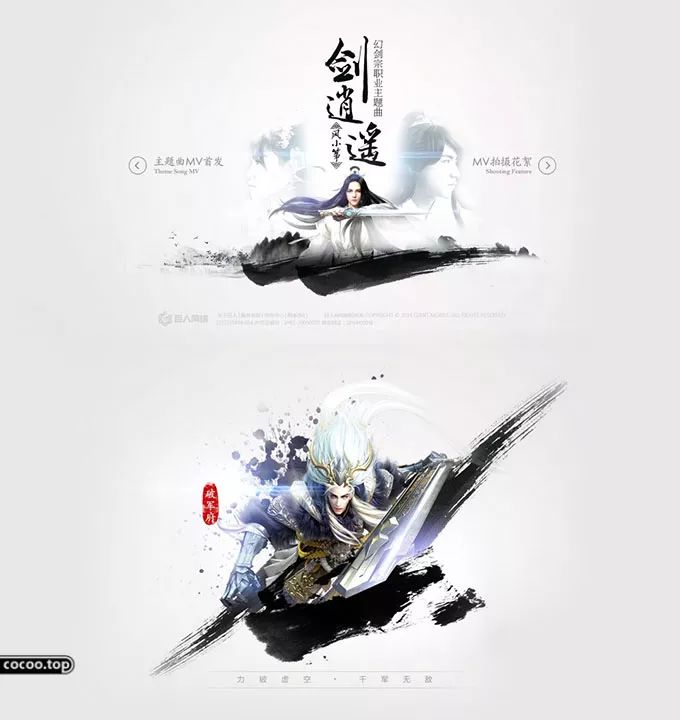 字体的形状美！有形、有音、有义
