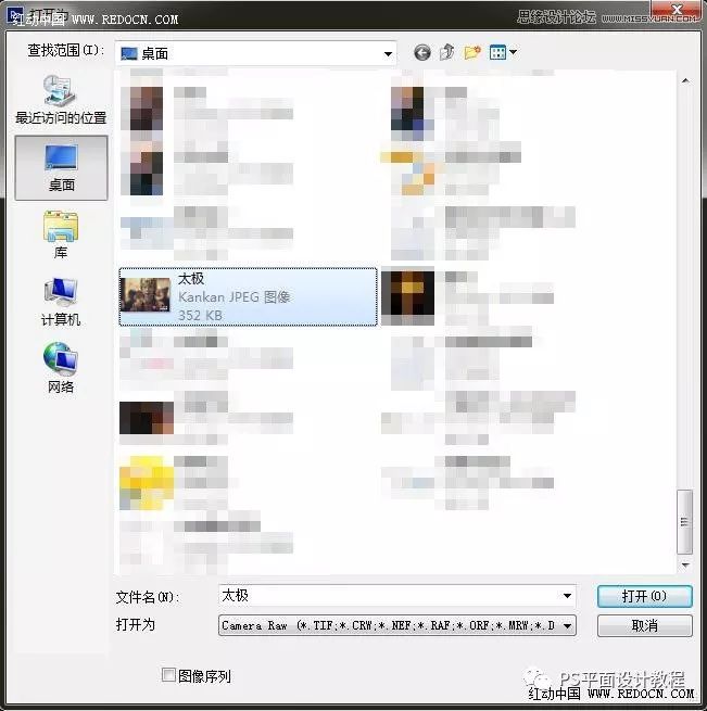 如何利用ps调出电视剧唯美色彩效果