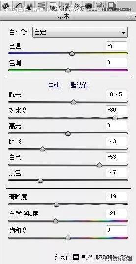 如何利用ps调出电视剧唯美色彩效果