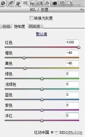 如何利用ps调出电视剧唯美色彩效果