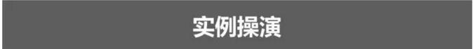 版式中的图片运用-三招快速掌握