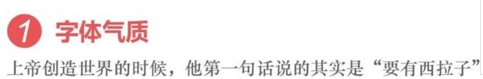 版式中的图片运用-三招快速掌握