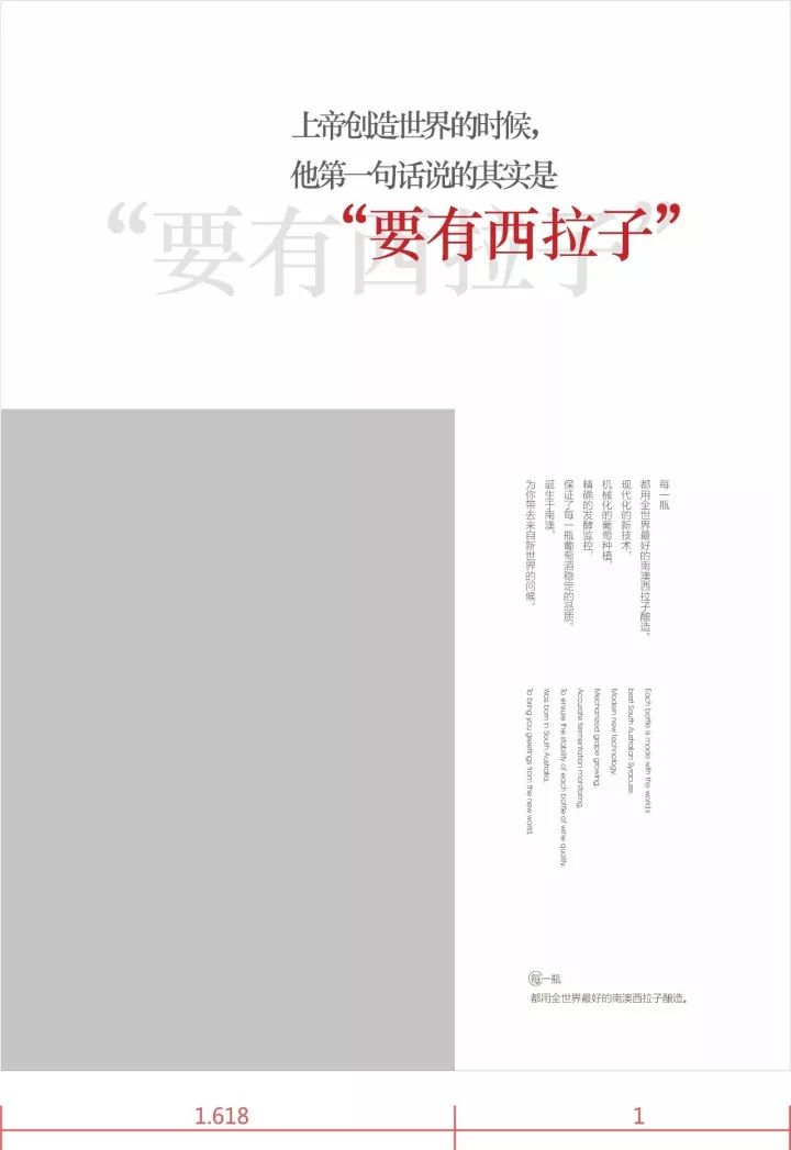 版式中的图片运用-三招快速掌握