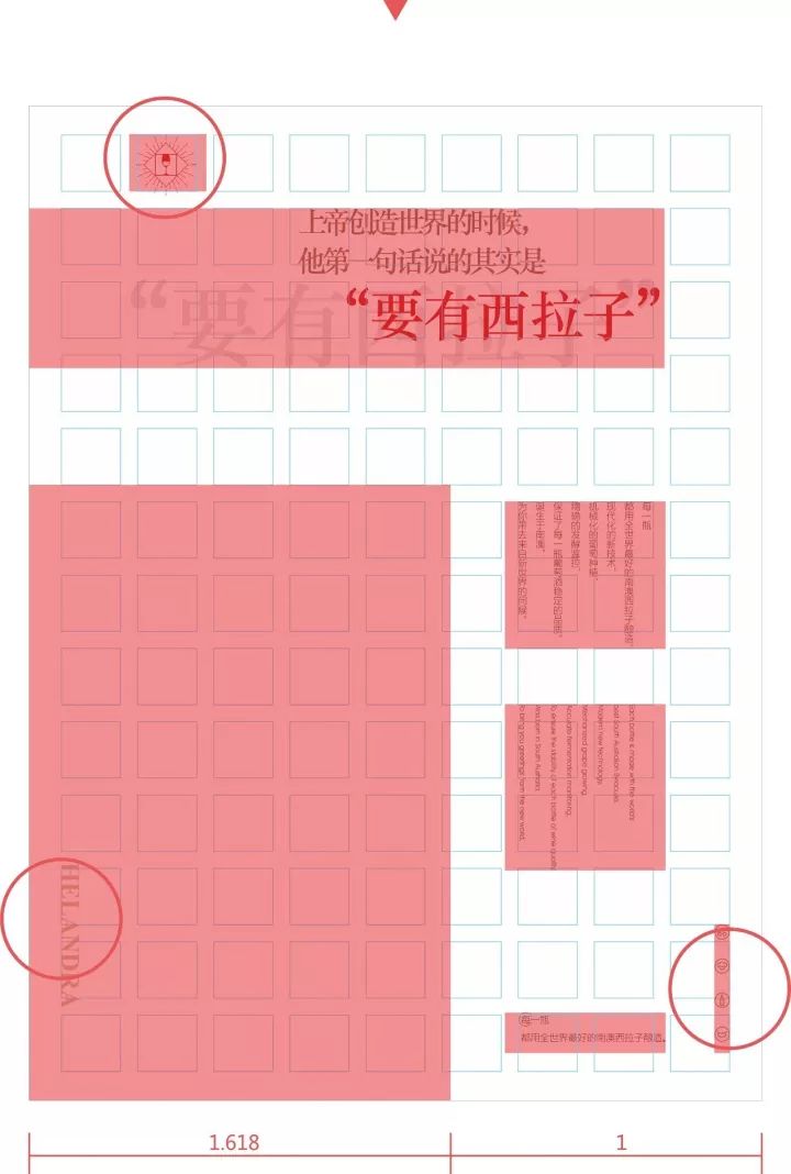 版式中的图片运用-三招快速掌握