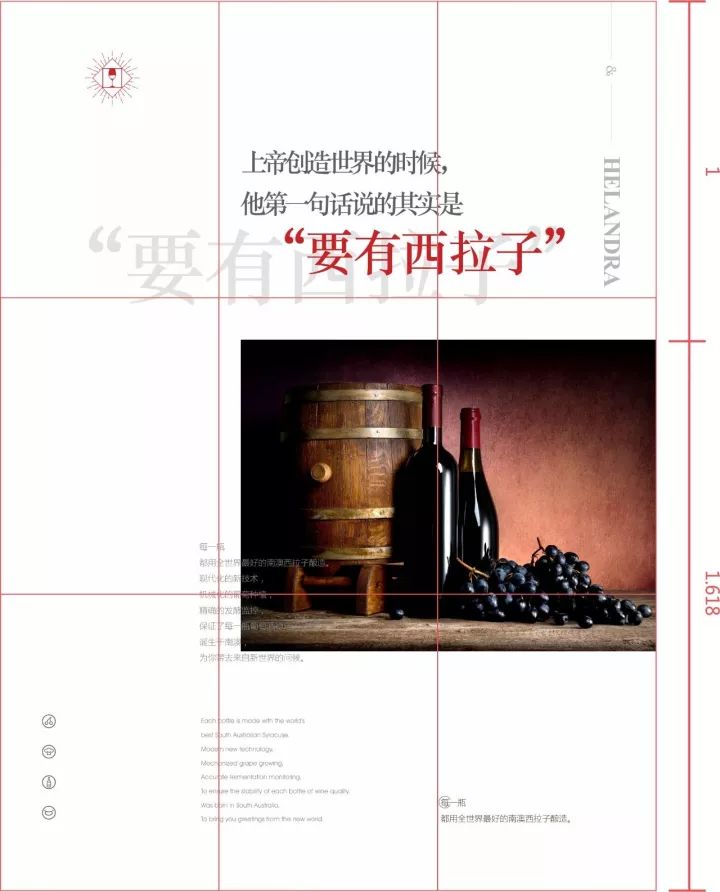 版式中的图片运用-三招快速掌握