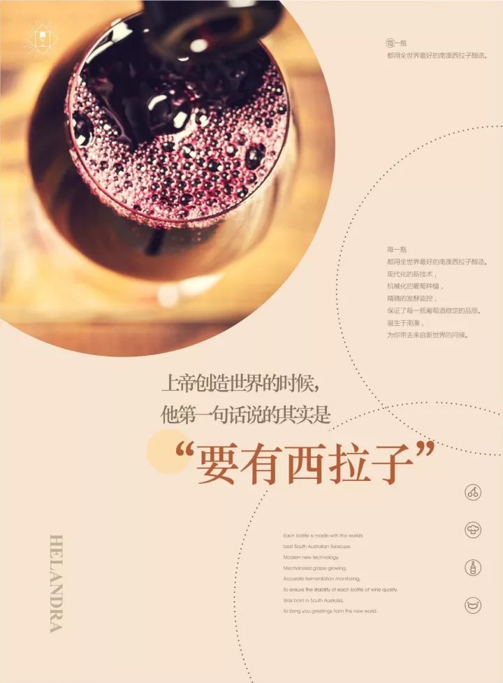 版式中的图片运用-三招快速掌握
