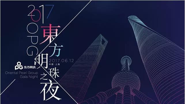 如何设计一款不落俗套的背景板？