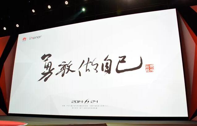 如何设计一款不落俗套的背景板？