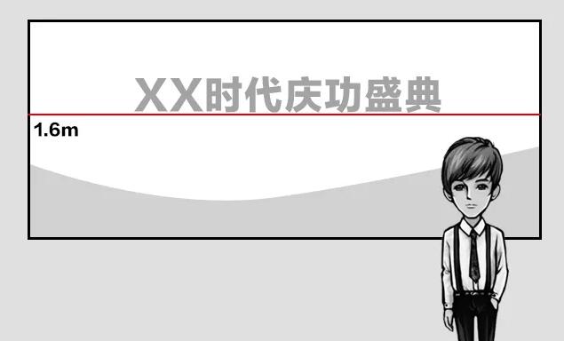 如何设计一款不落俗套的背景板？