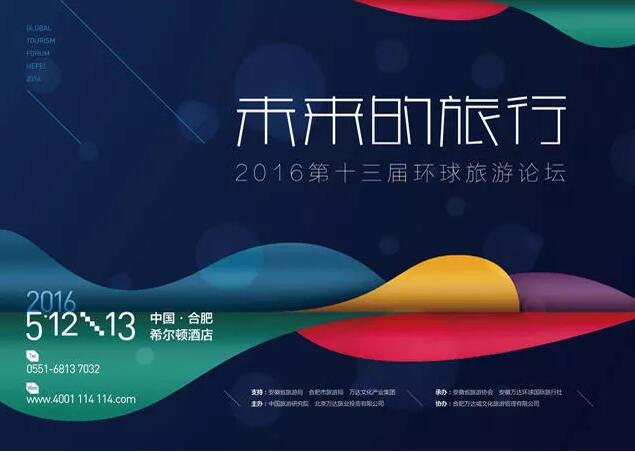 如何设计一款不落俗套的背景板？