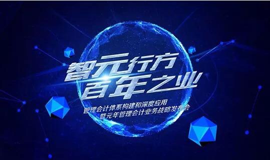 如何设计一款不落俗套的背景板？